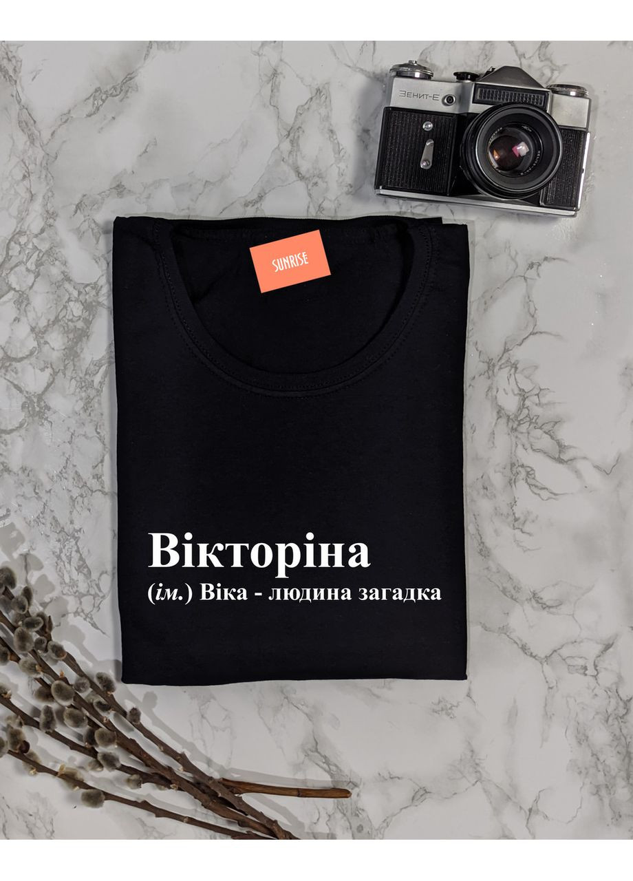 Женская именная футболка "Викторина - Вика – человек загадка" XS No Brand - (369762184)