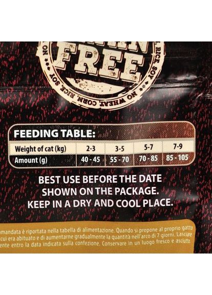 Сухой корм Cat Sterilised для стерилизованных кошек, ягненок и кабан, 400 г Carnilove (362702003)