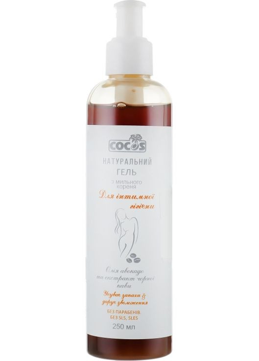 Гель для интиной гигиены "Масло авокадо и экстракт кофе" 250ml (533723-31020738) Cocos (368627689)
