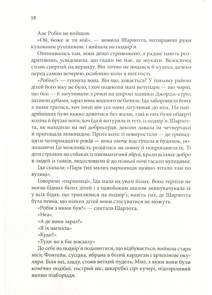 Маленький друг No Brand (394524580)