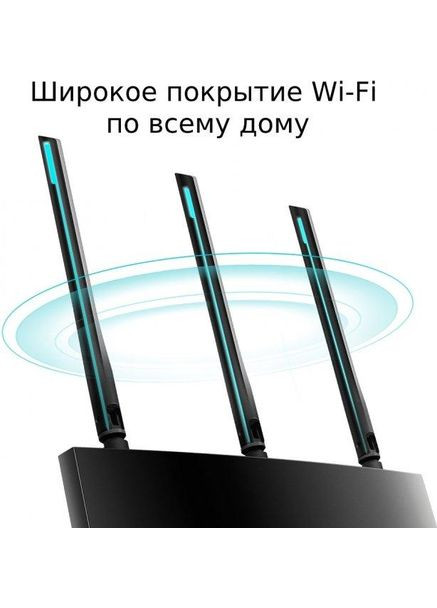 Маршрутизатор Archer A8 AC1900 TP-Link (330830202)