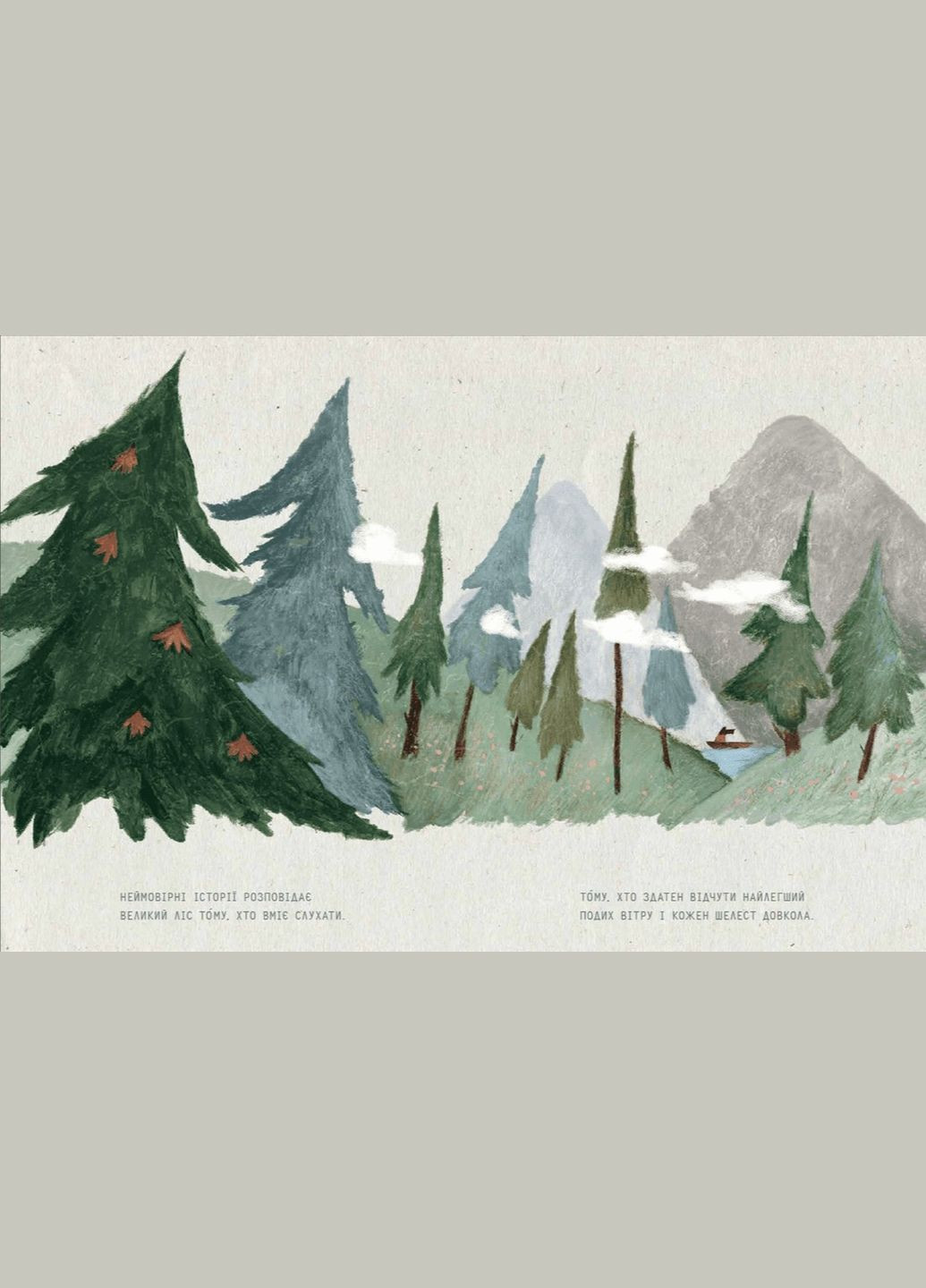 Книга Поштар - Катерина Сад (9789666799770) Видавництво Старого Лева (316082214)