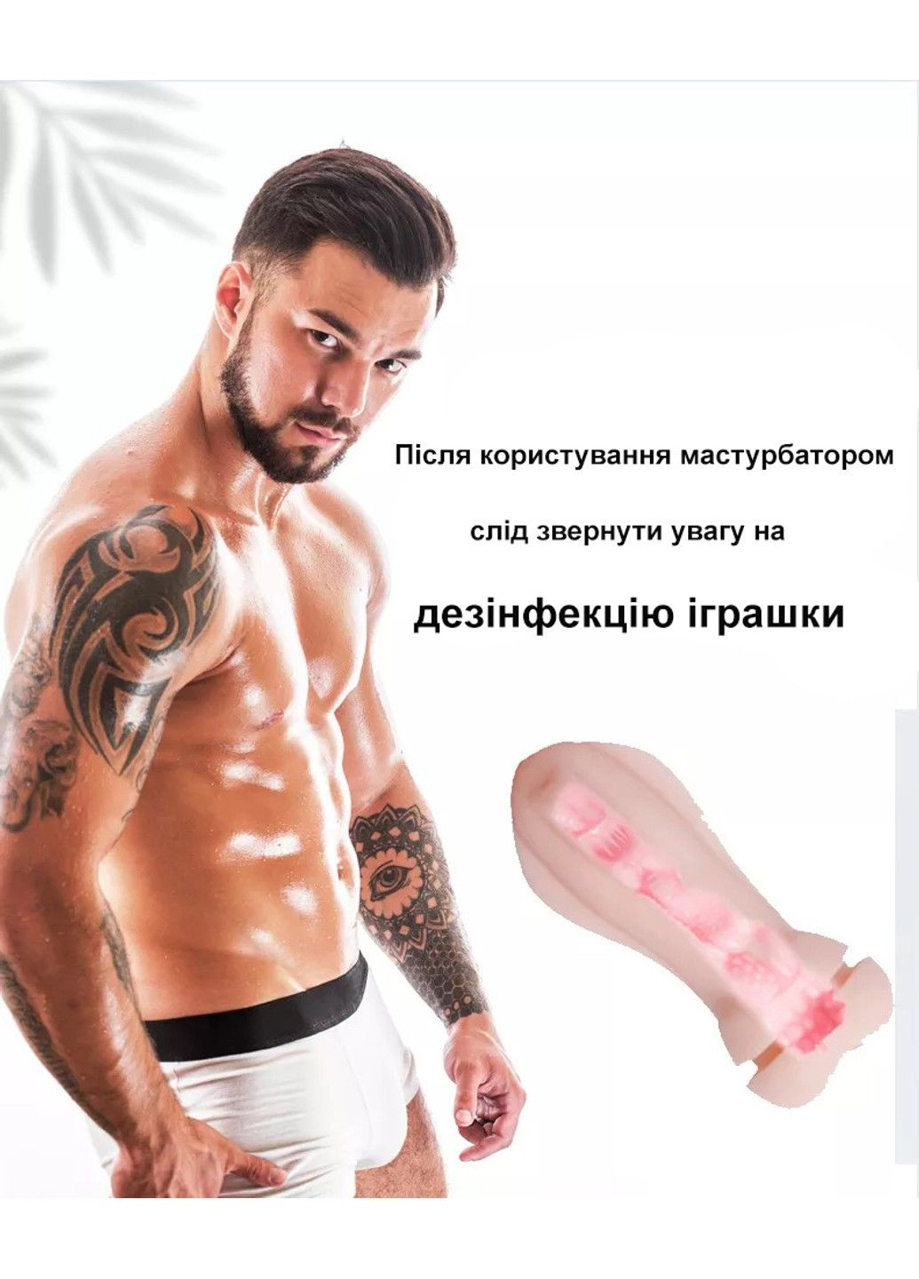 Спрей для дезинфекции интимных игрушек с антимикробным эффектом 22 ml CokeLife (301422914)