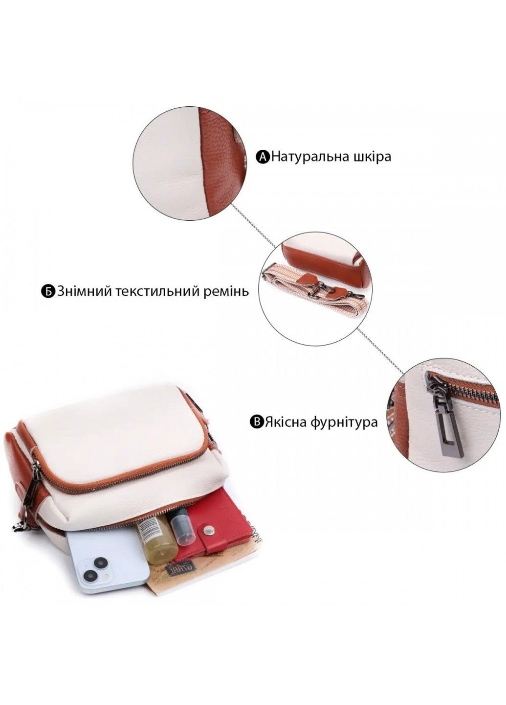 Молодіжна жіноча шкіряна сумка через плече 22589 Vintage (298793366)