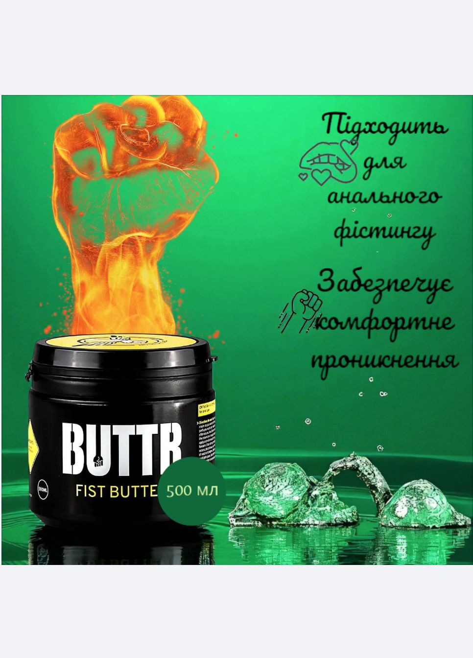 Змазка з кремовою текстурою для фістингу та великих іграшок Концентрована змазка для комфортного анального сексу Інтимна олійна No Brand (341305879)