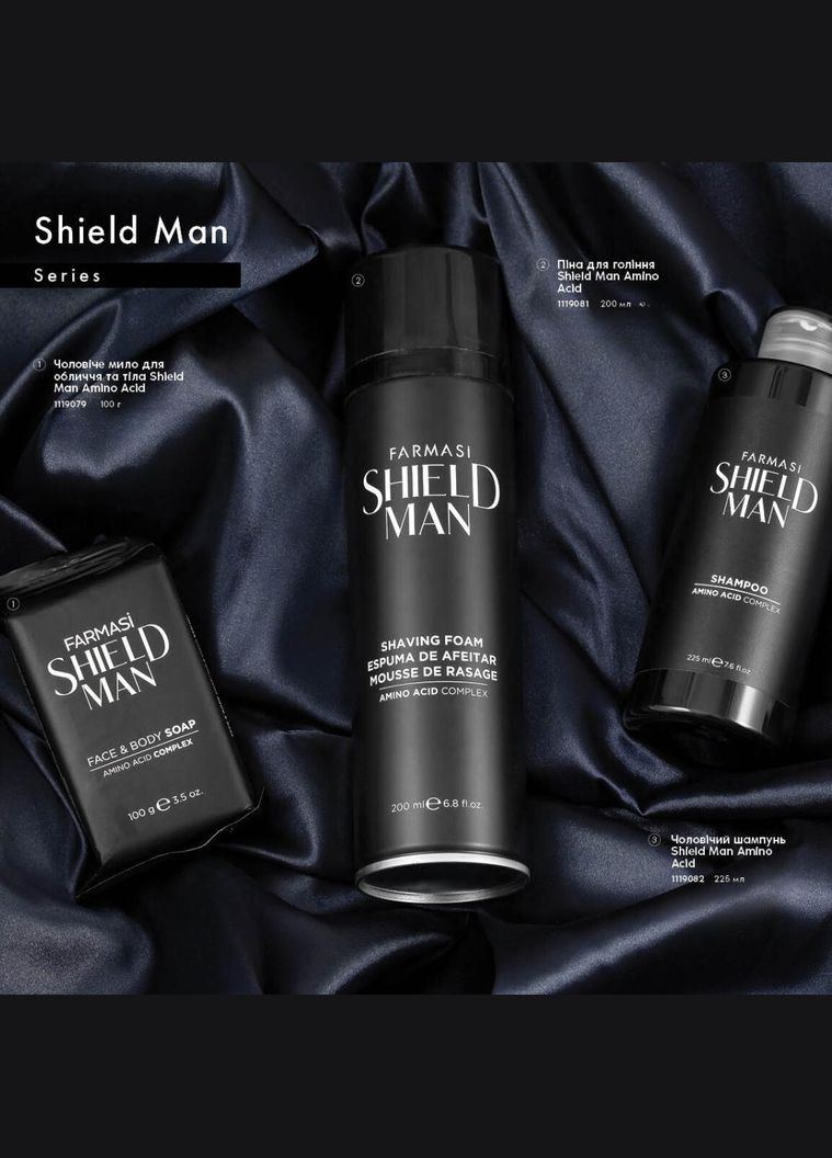 Мужское мыло для лица и тела Shield Man Amino Acid 100 г Farmasi (294946672)