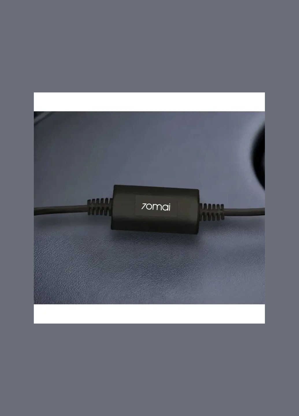 Кабель режиму паркування Hardwire Kit Midrive UP03 type-c 70Mai (322701395)