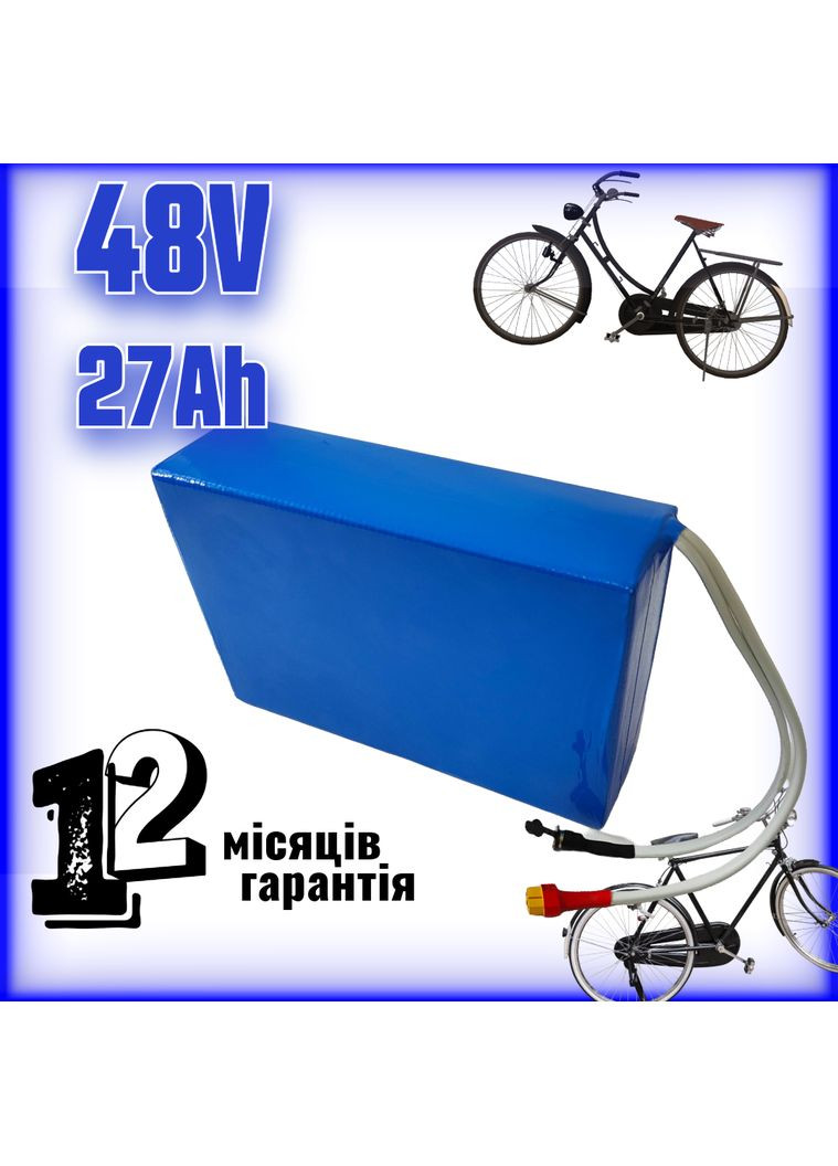 Літій-іонний акумулятор 48В 27Аh 18650 у термоусадці для електротранспорту LG (369733142)