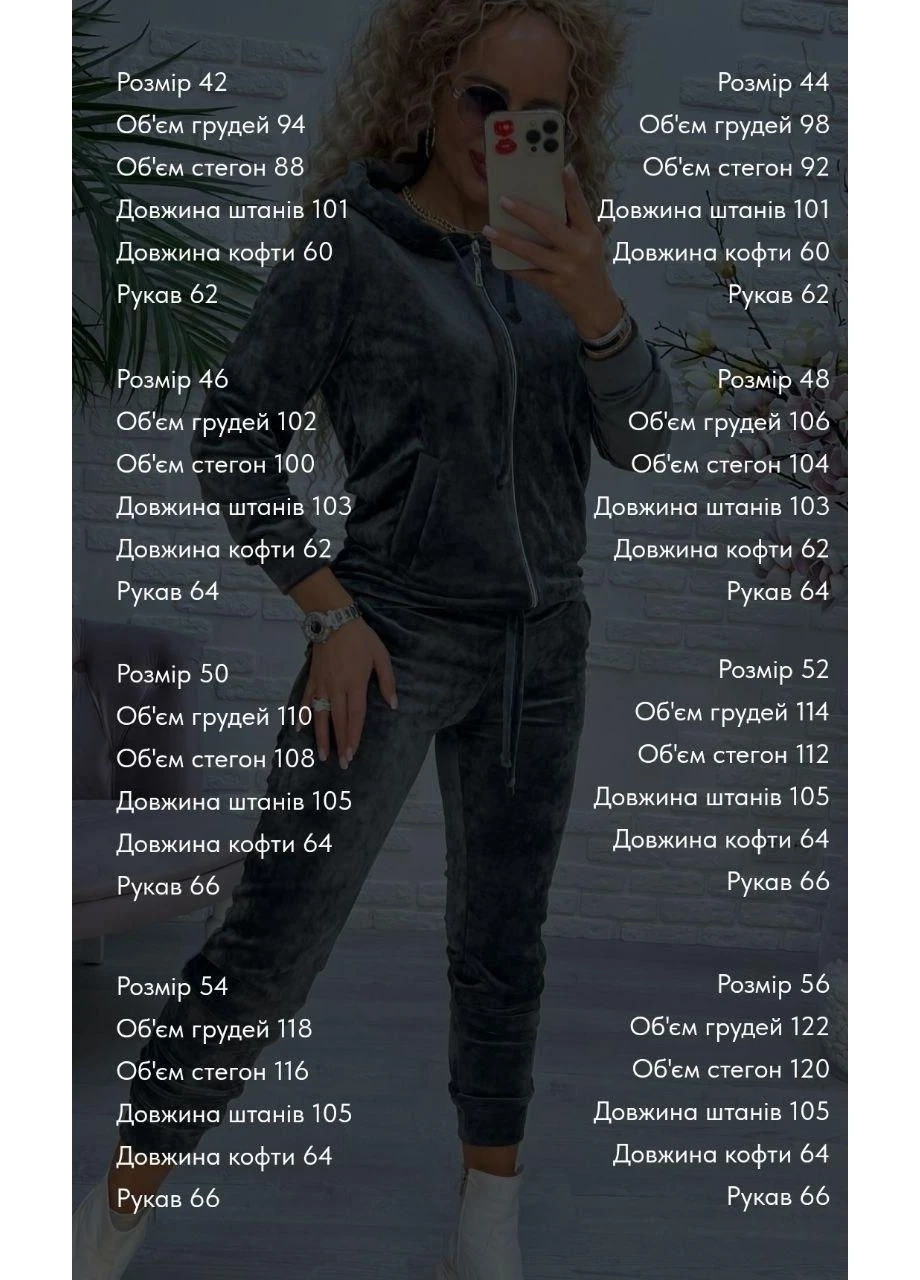 Жіночий спортивний костюм з оксамиту на блискавці з капюшоном, S No Brand (399767903)
