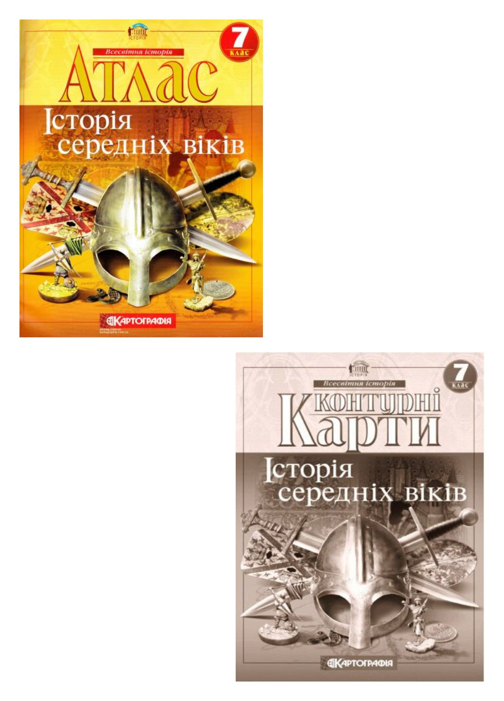 Комплект Атлас. История средних веков + Контурные карты 7 класс Картографія (301601276)