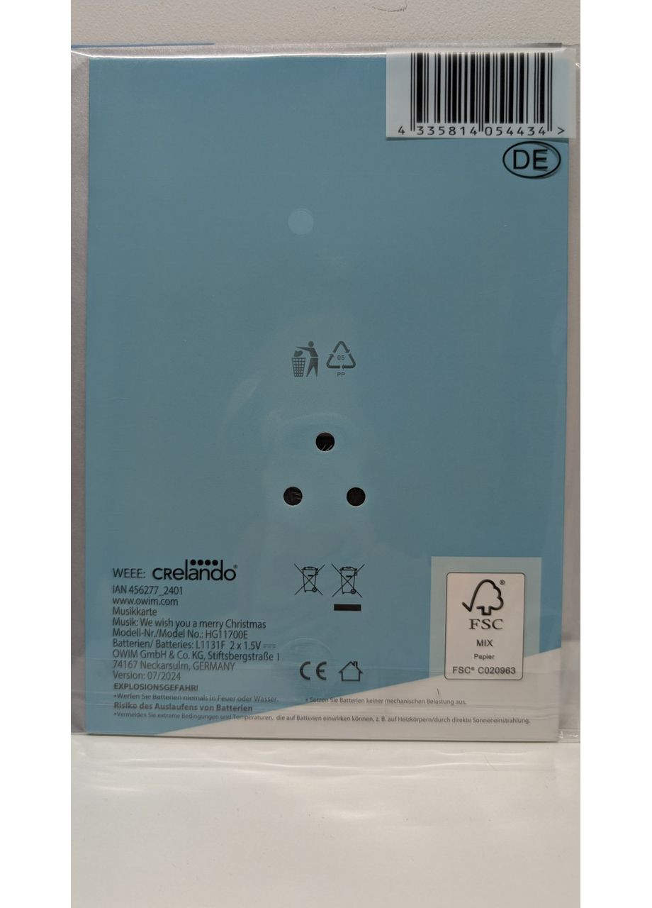 Рождественская музыкальная открытка новогодняя Crelando (365730320)