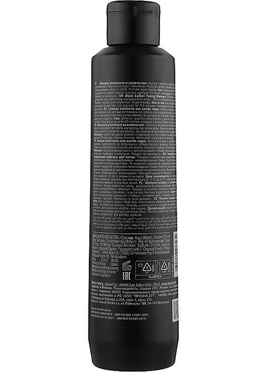 Чорний вугільний тонувальний шампунь для волосся Blonde Elevation Charcoal Shampoo 300ml (954890-72437) Kaaral (368618554)