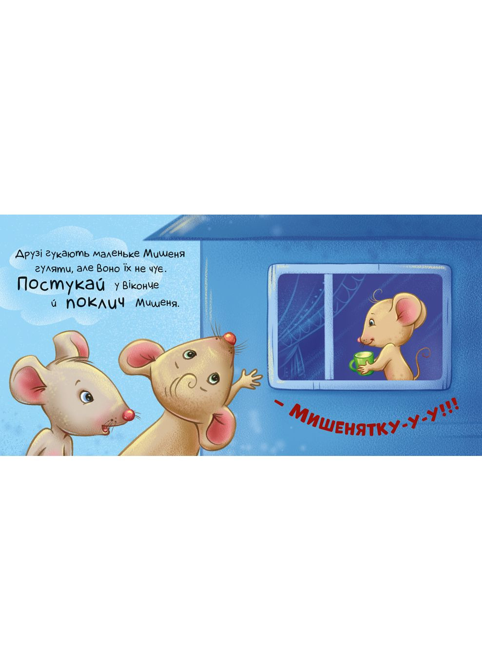 Давайте играть! No Brand (368829514)