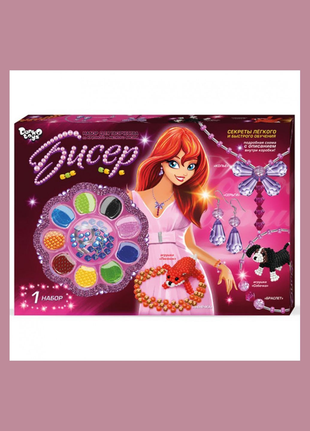 Набор бисера ВЕЛ 2695DT для девочек Danko Toys (362589577)