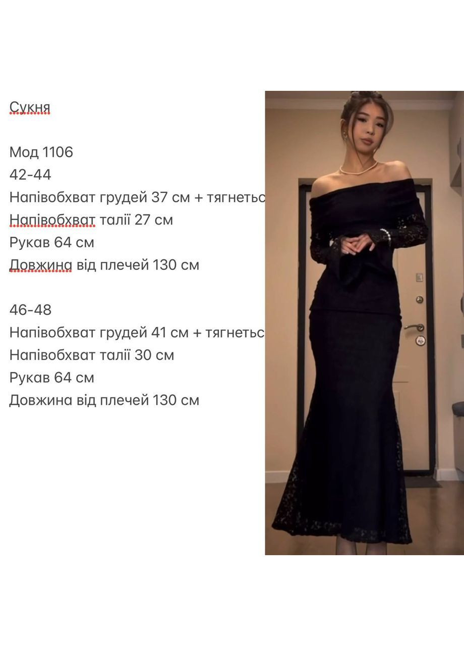 Молочна святковий мереживна сукня максі зі спущеними плечима No Brand