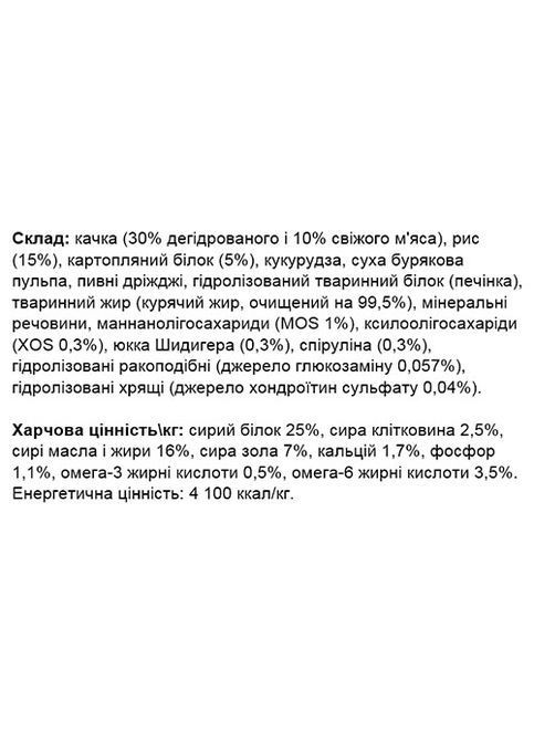 Сухий корм для собак Dog All breeds Adult качка, рис та картопля 15 Кг Monge (369929365)