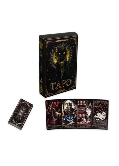 Карти гадальні "Таро: Коти" (78 карт), укр Strateg (373301291)
