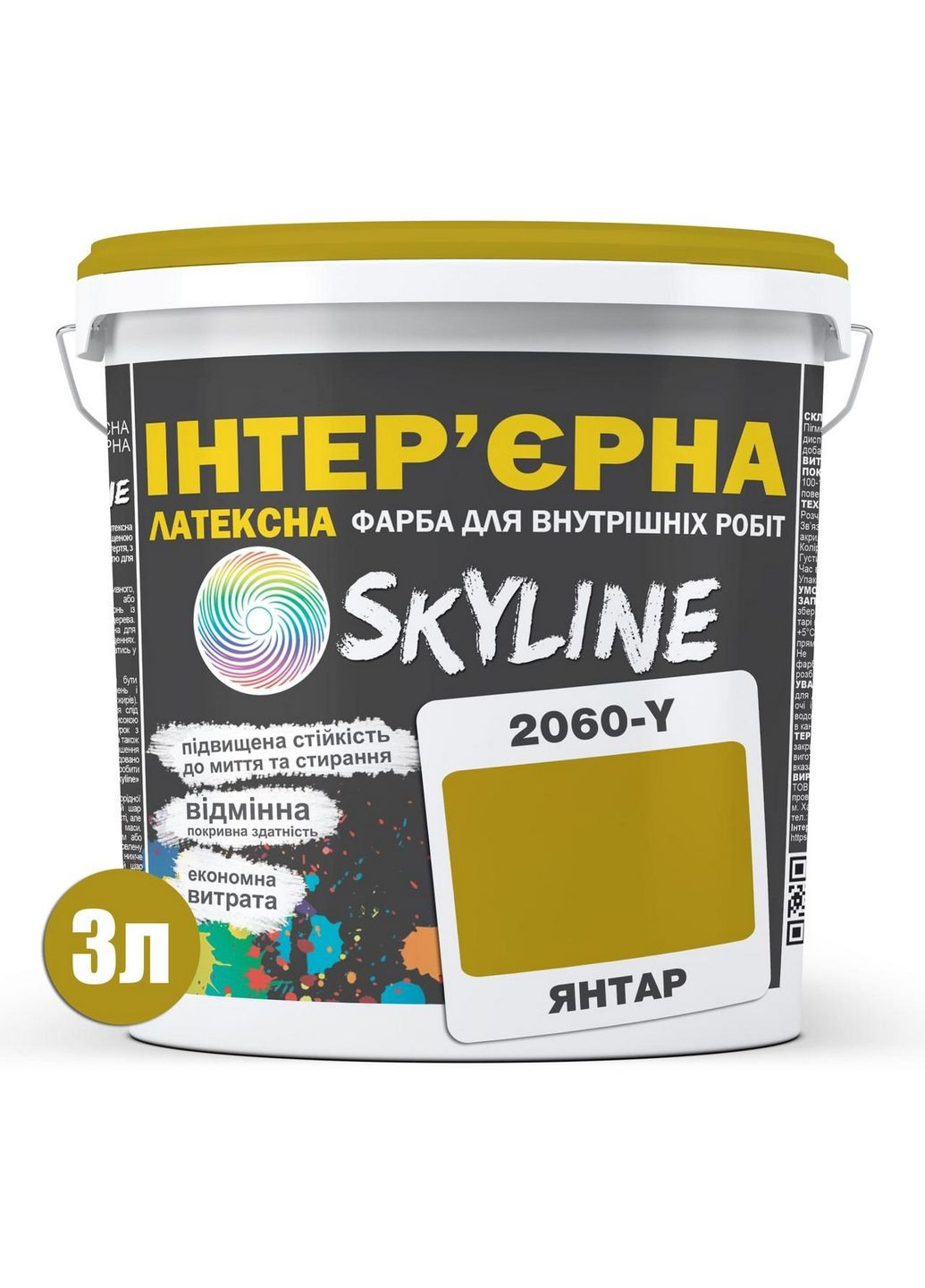 Інтер'єрна фарба латексна 2060Y 3 л SkyLine (289367722)