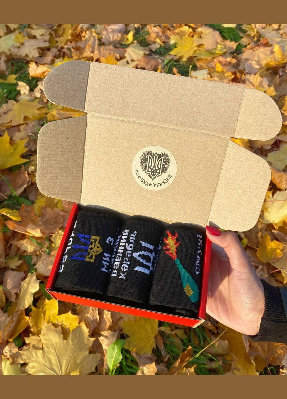 Комбинированные набор носков 3 пар Vakko (306094388)