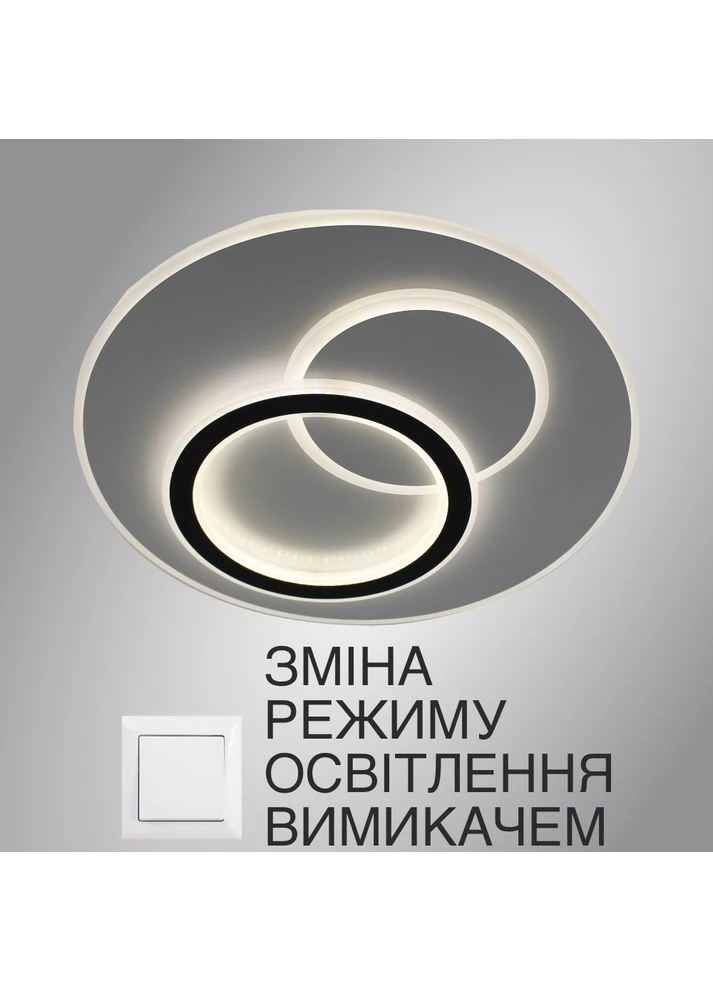 Керована світлодіодна люстра UNIVERSE 70W R-ON/OFF-460х50-WHITE/WHITE-220-IP20 ESLLSE (360880217)