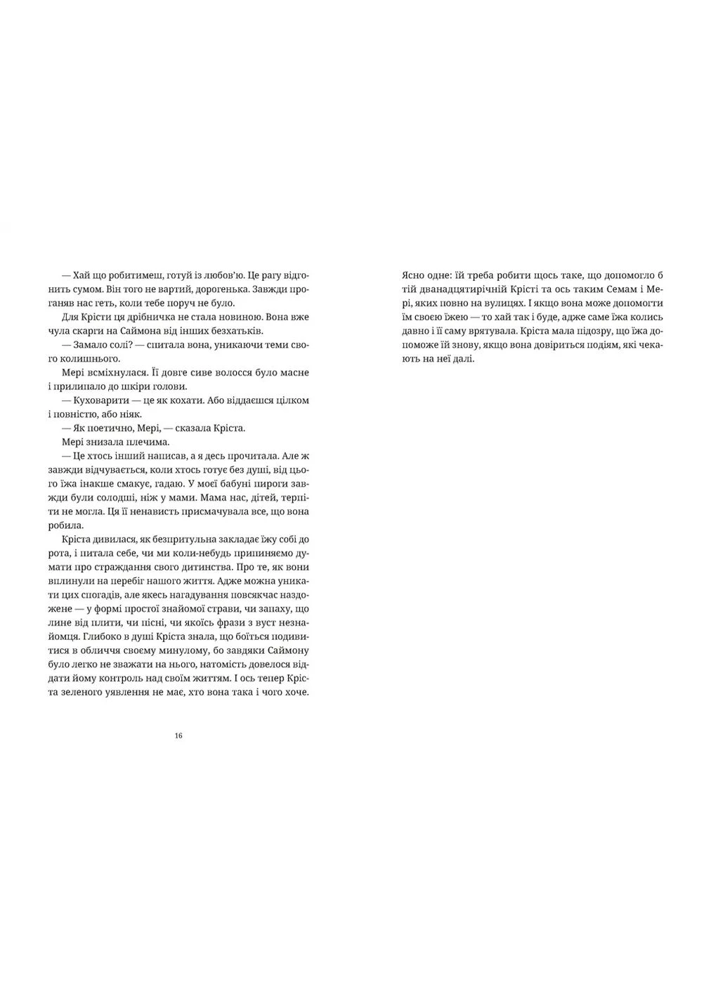 Рождественский пудинг с пожеланиями No Brand (385259085)