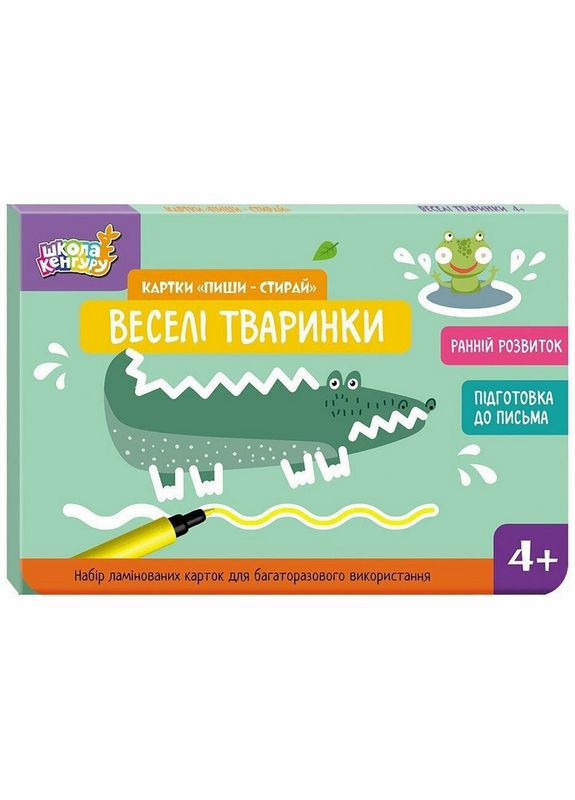 Детские развивающие карточки "Пиши-стирай Веселые животные" 1781004 Ranok Creative (363188428)