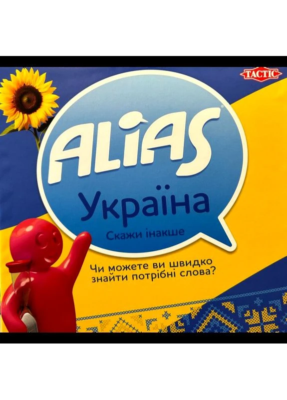 Настільна гра Еліас: Україна (укр) (Alias: Ukraine) ( ) Tactic 56264 (370765196)