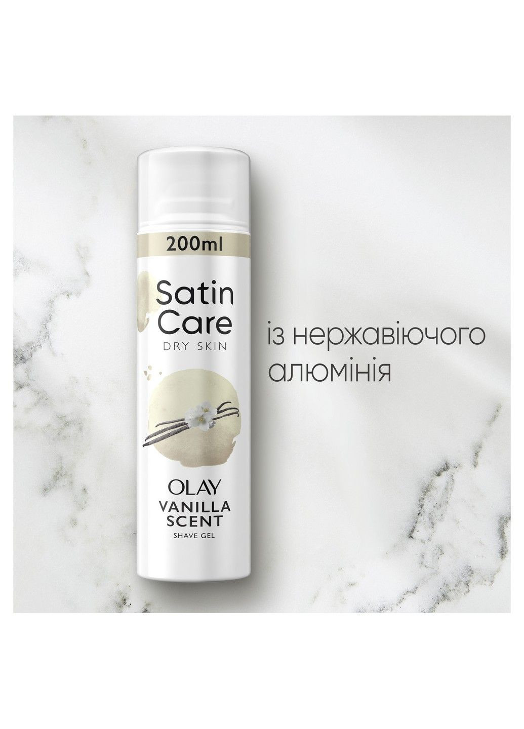 Гель для бритья Satin Care Vanilla Cashmere для сухой кожи 200 мл Gillette (304575349)