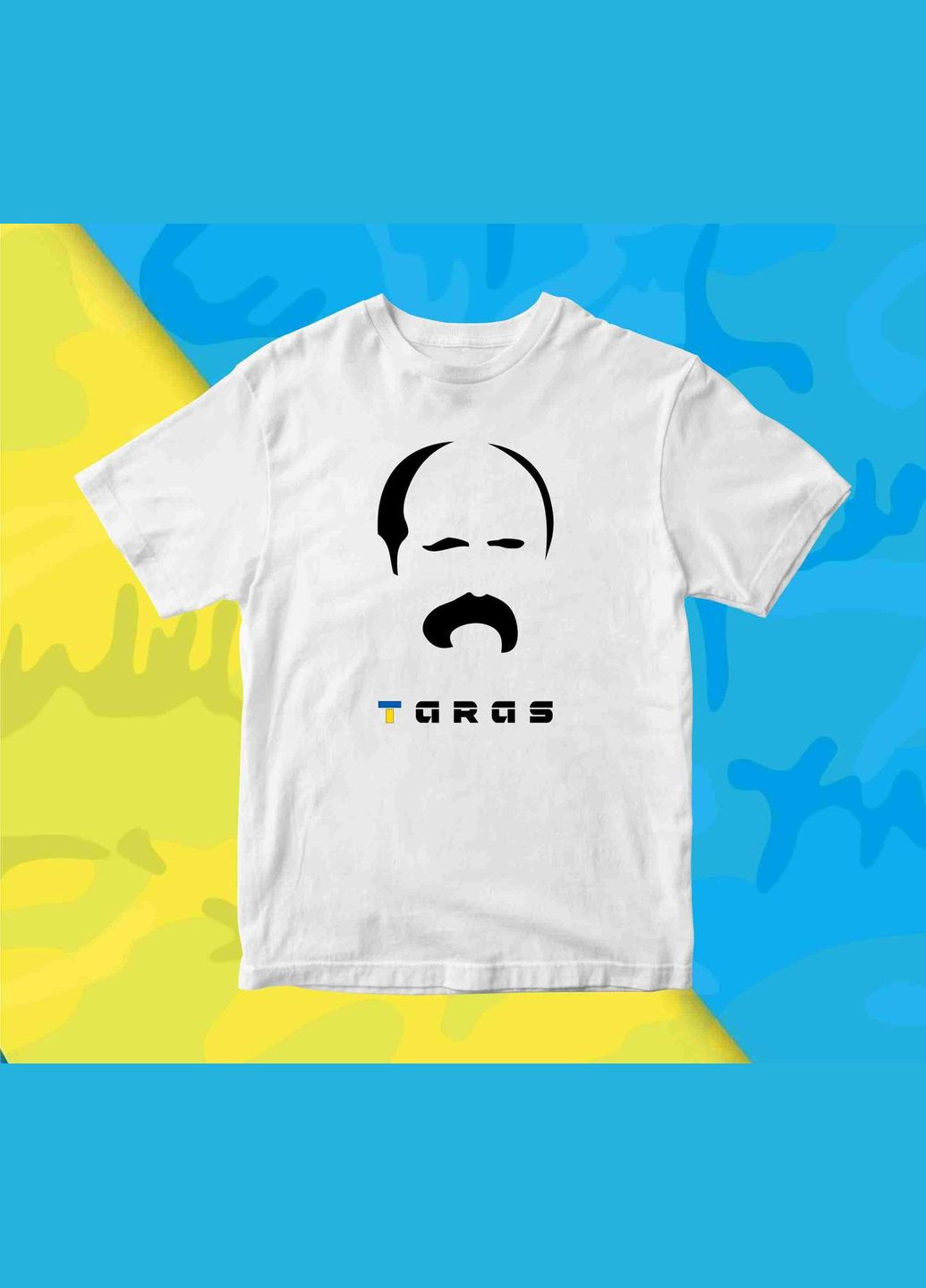 Футболка біла з патріотичним принтом "Тарас Григорович Шевченко. Taras Hryhorovych Shevchenko" Кавун футболка (316287861)