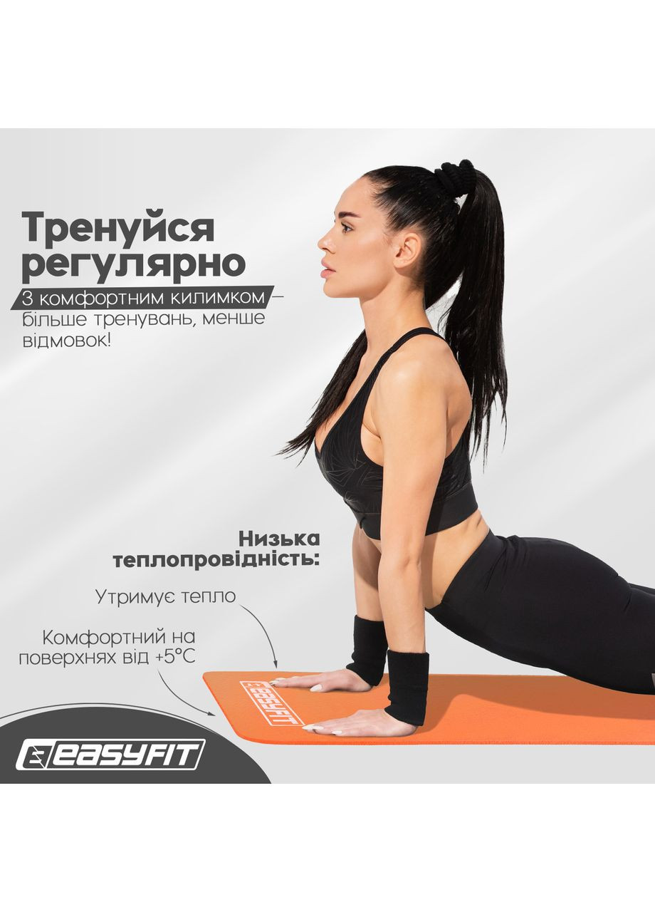 Коврик для фитнеса и йоги NBR 10 мм EasyFit (362440711)