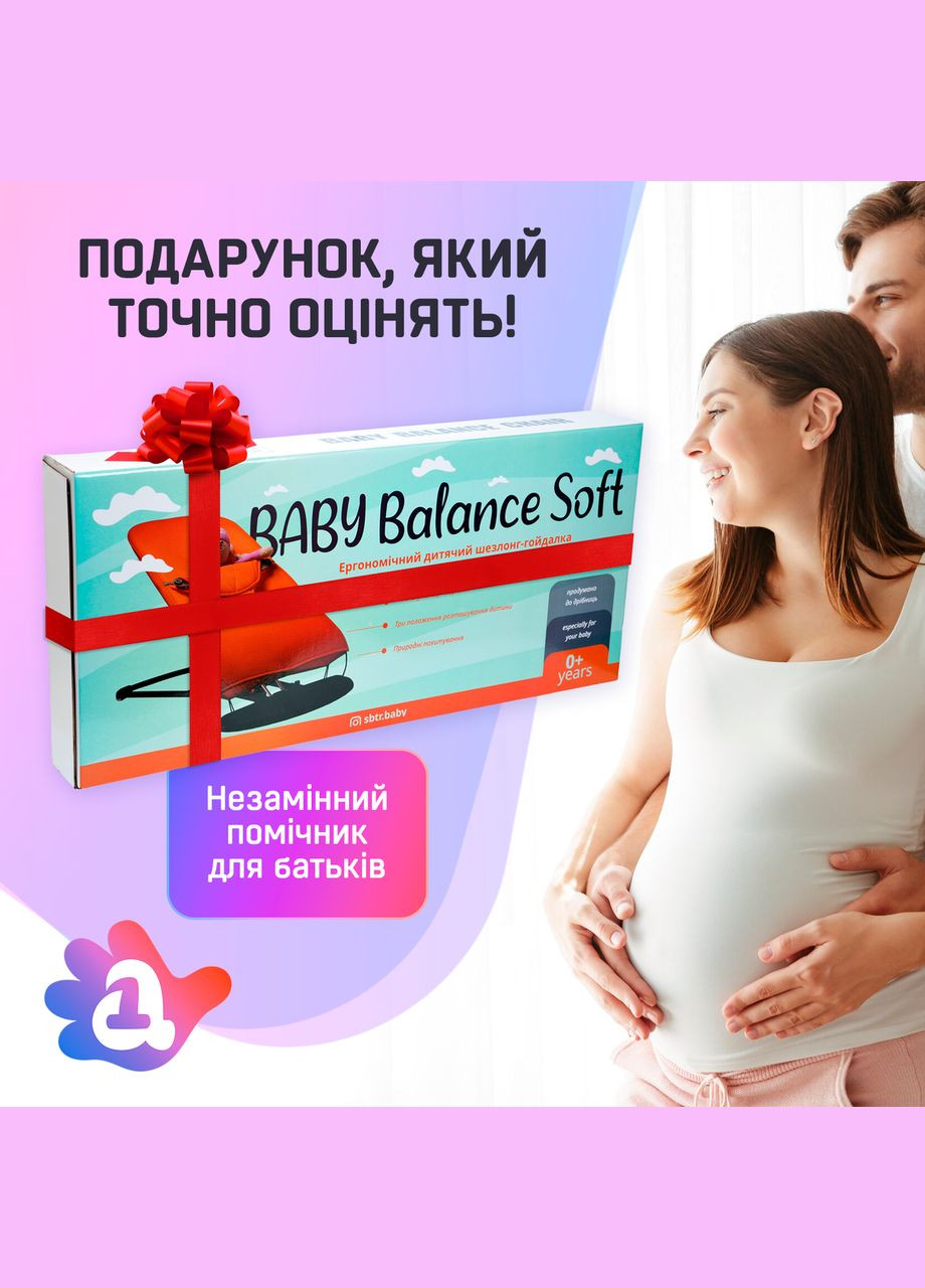 Дитячий шезлонг-гойдалка BABY Balance Soft від в клітинку/бавовна (BBS-13-00) No Brand (347590450)