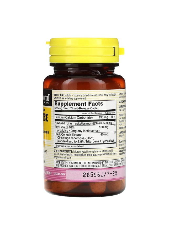 Комплекс екстрактів Menopause Trio, 30 каплет для зменшення припливів Mason Natural (341321420)