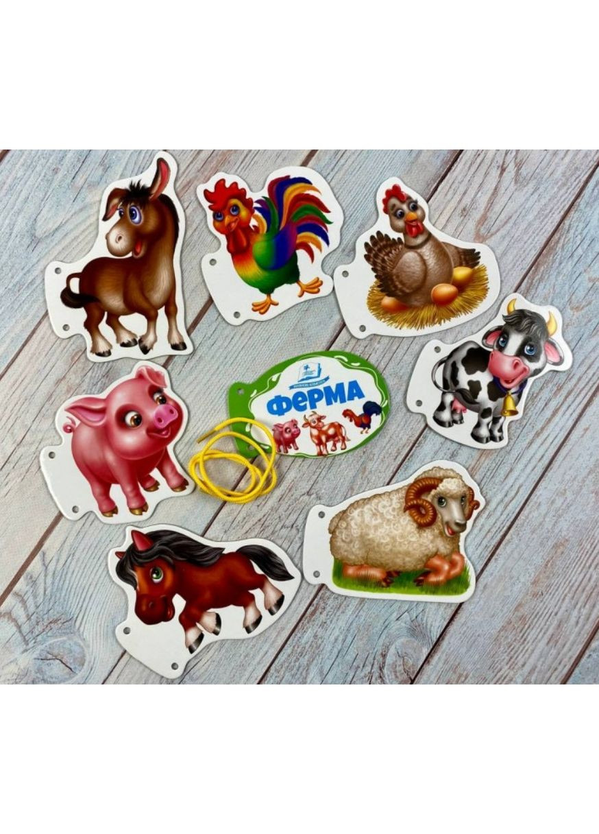 Розумні книжки для малят «Ферма» Картонна книга з віршиками на шнурівках (9786178638184) Пегас (367945764)