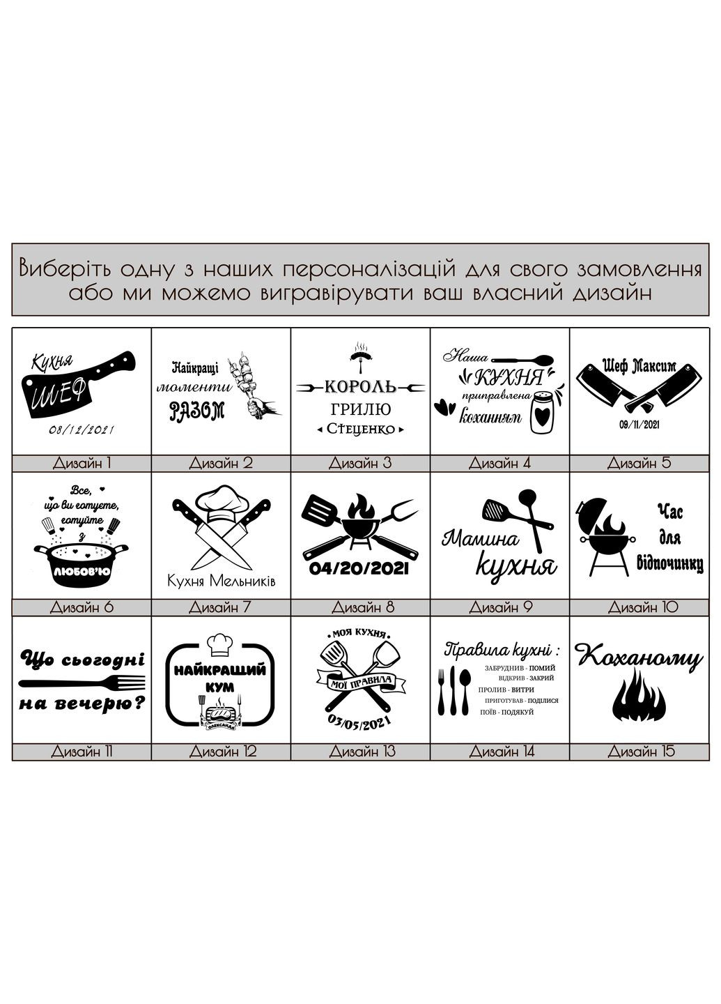 Дощечка горіхова «Симетрія» L Горіхова дощечка EcoWalnut (295266124)