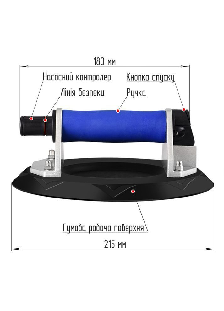 Присоска для плитки та керамограніту вакуумна Onkel, 215 мм Losso OJ-110 (367984480)