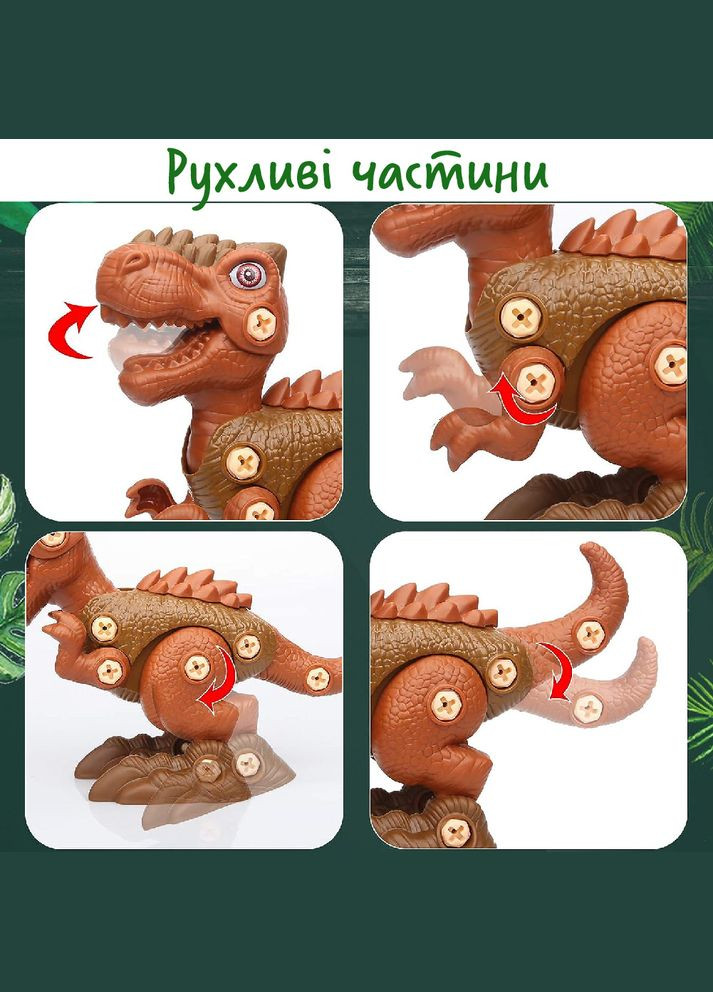 Конструктор динозаври для дітей з шуруповертом - Конструктор мозаїка для хлопчика з інструментами No Brand (330250805)