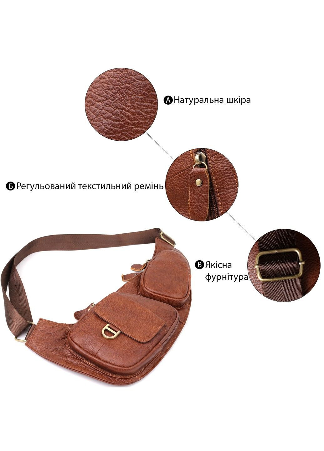 Практична чоловіча сумка через плече із зернистої натуральної шкіри 22966 Коричневий Vintage (356452208)