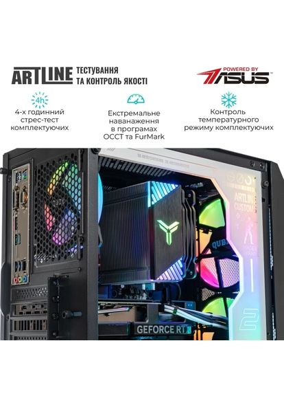 Комп'ютер Gaming GBS (GBSv20cs) ARTLINE (372465419)
