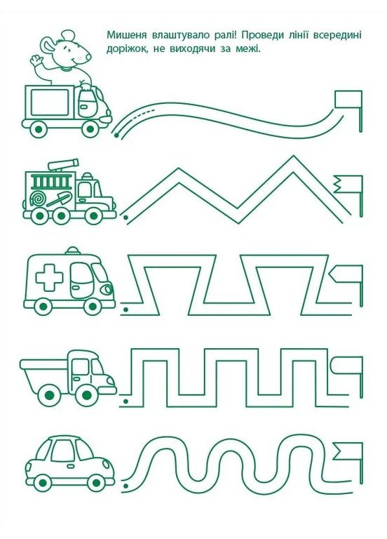 Ігрові вправи Рівень 1 Перші кроки з письма 4–6 років (Укр) (9786170966865) Art (316080954)