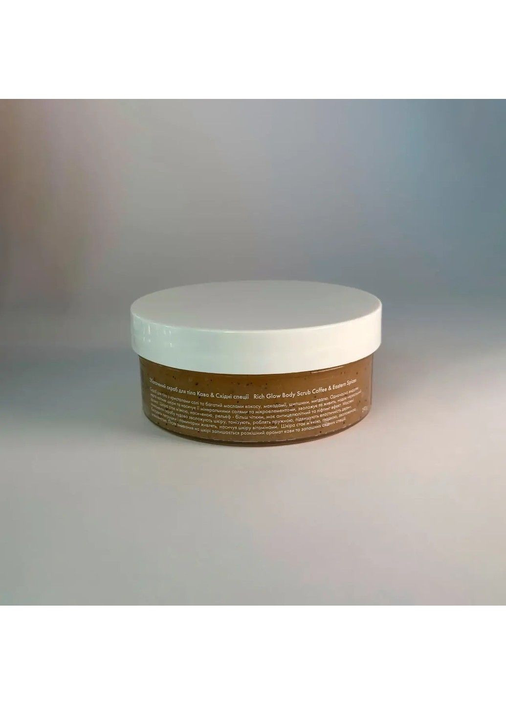Обогащенный скраб для тела Кофе & Восточные специи 290 мл Mesonia (316701672)