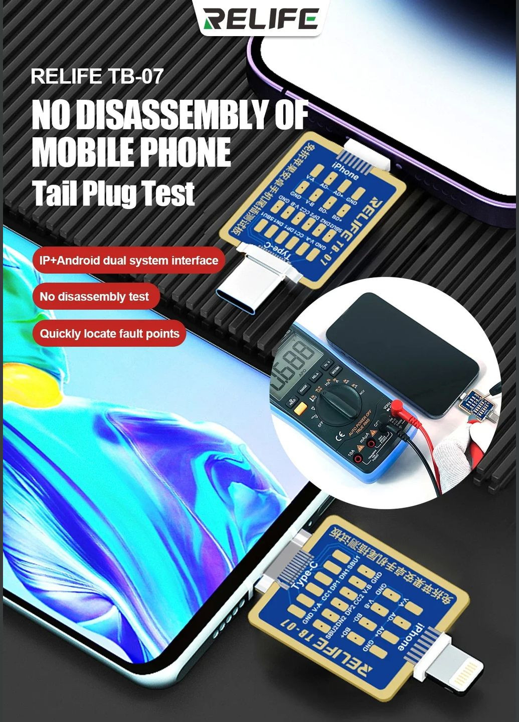 Тестова плата 2 у 1 TB-07 для перевірки контактів роз'єму iPhone Lightning / Android Type-C Relife (326806559)