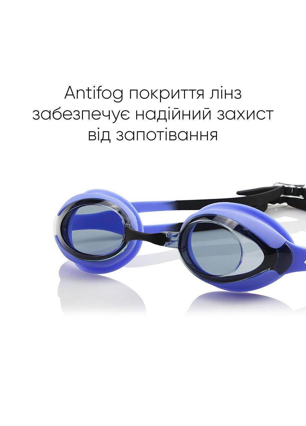 Детские очки для плавания Vishu JR Anti-fog Фиолетовый Черный OSFM (1SG110-0401) Renvo (282616366)
