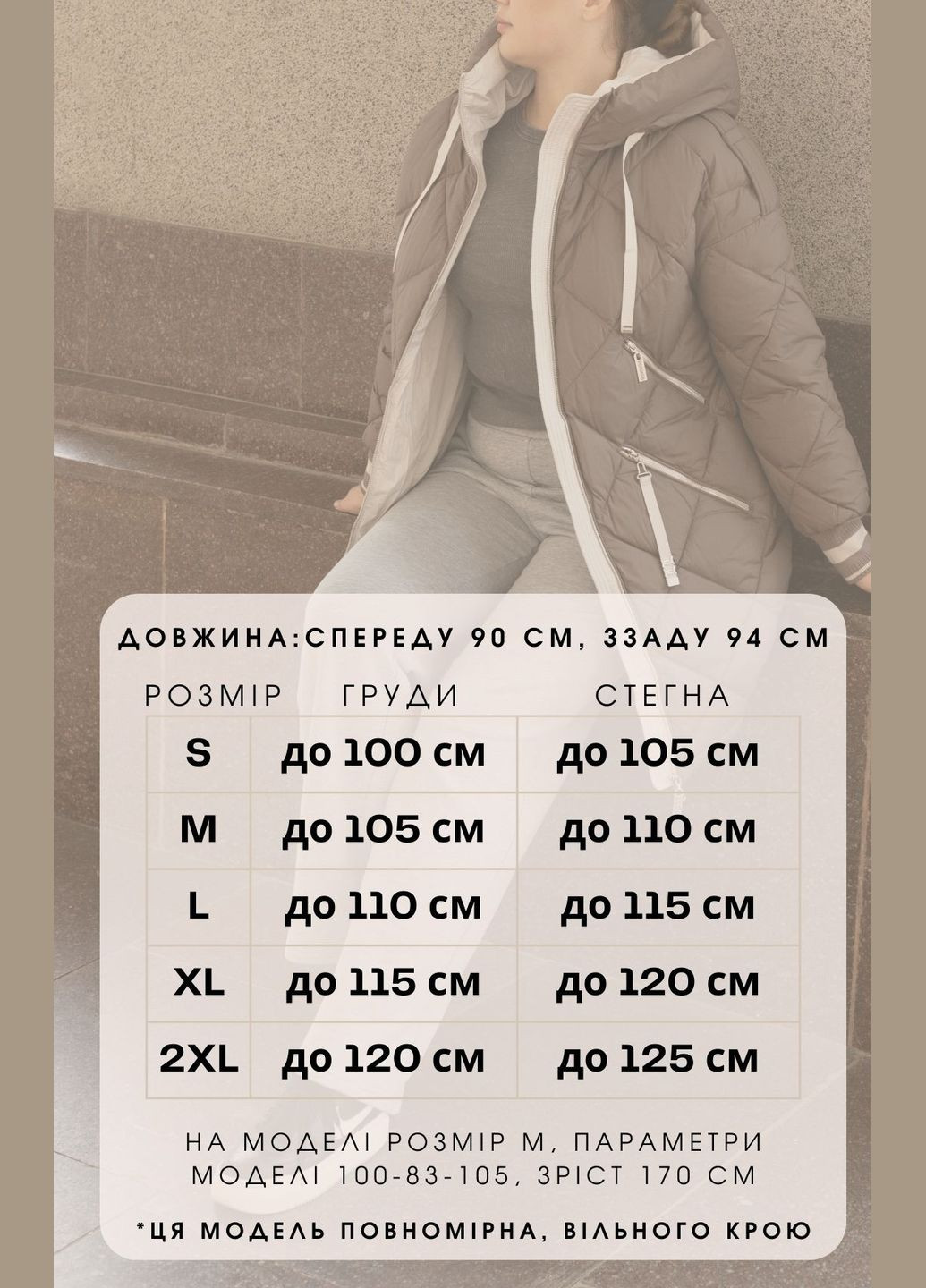 Коричневая зимняя зимнее женское пальто 18652 Svidni