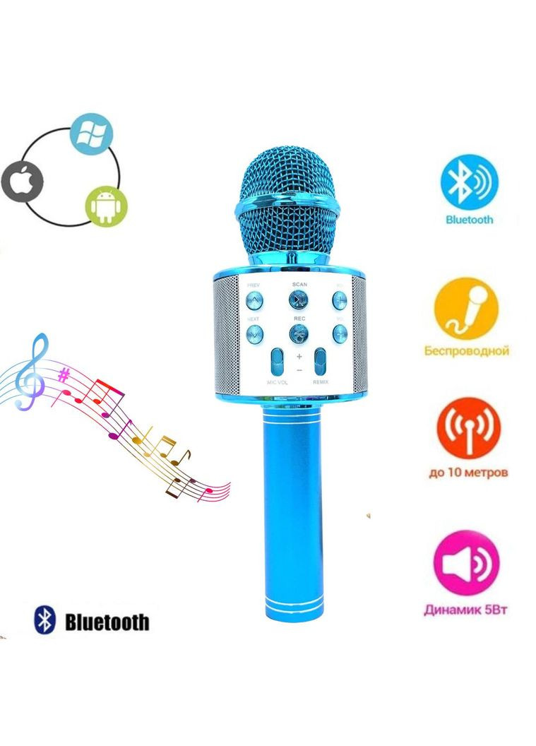 Детский музыкальный микрофон Bluetooth С 48340 Беспроводной микрофон караоке Голубой Metr+ (327797450)