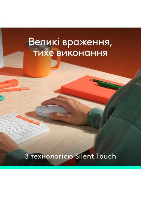 Мышка (910-007411) Logitech POP Mouse With Emoji Bluetooth Off-White (316223077)