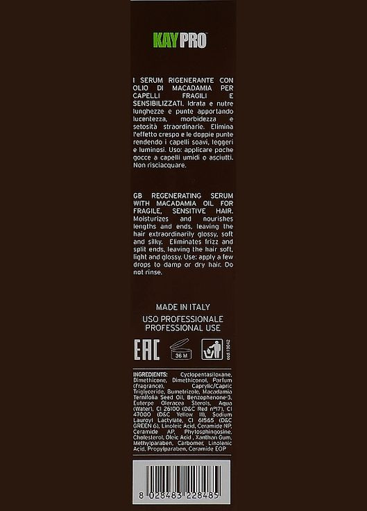 Сироватка з олією макадамії Special Care Serum 100ml (198111-132210) KayPro (368621682)