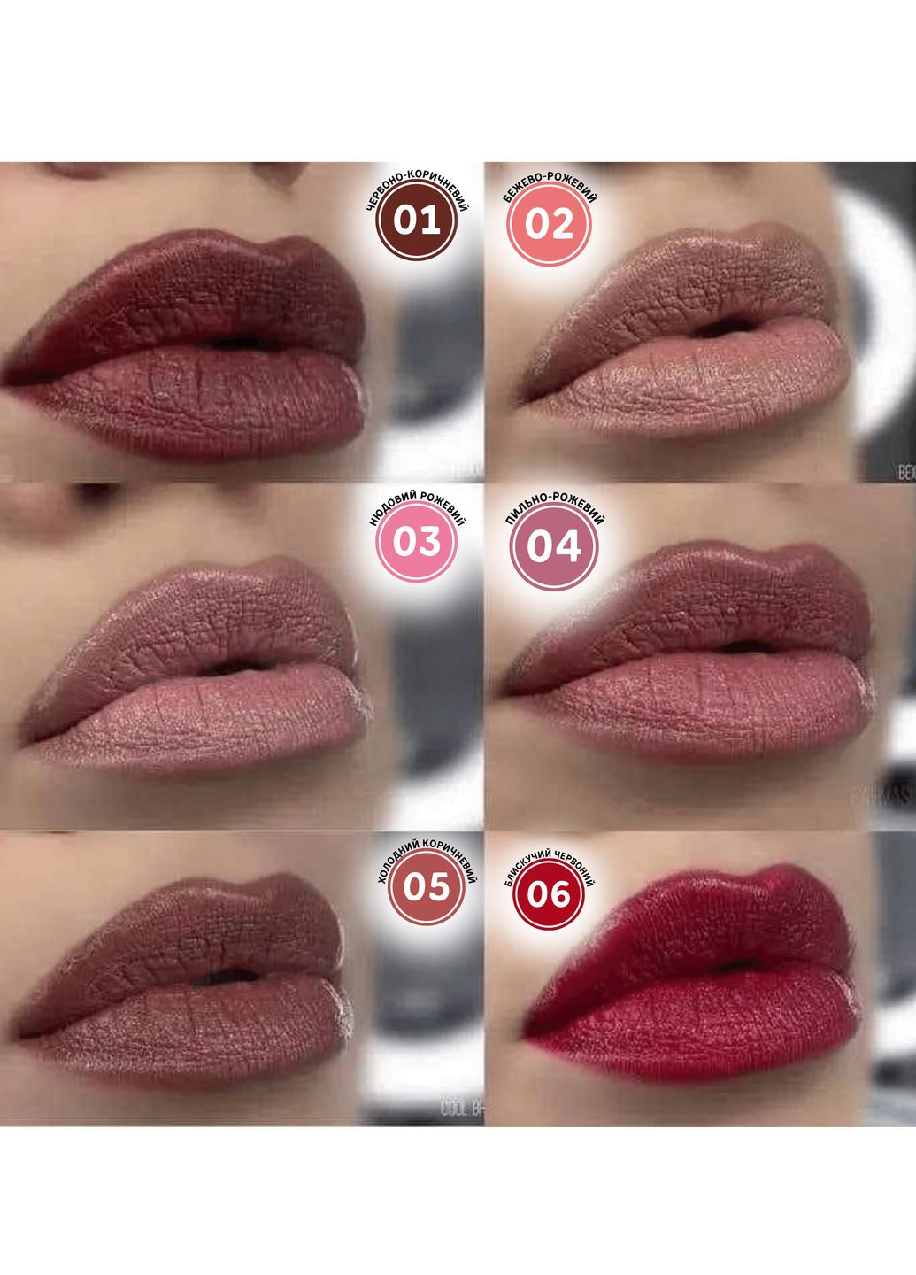 Помада-стік Stylo 01 Червоно-коричневий 1,8 г Farmasi (295439984)