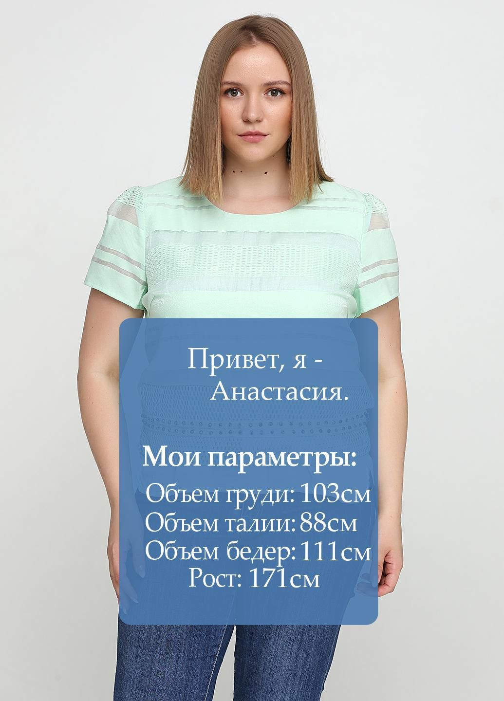 Світло-зелена блуза світло-зелений Axel