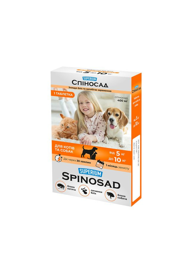 СУПЕРИУМ Спеносад таблетка для кошек и собак от 5 до 10 кг Superium (322002857)