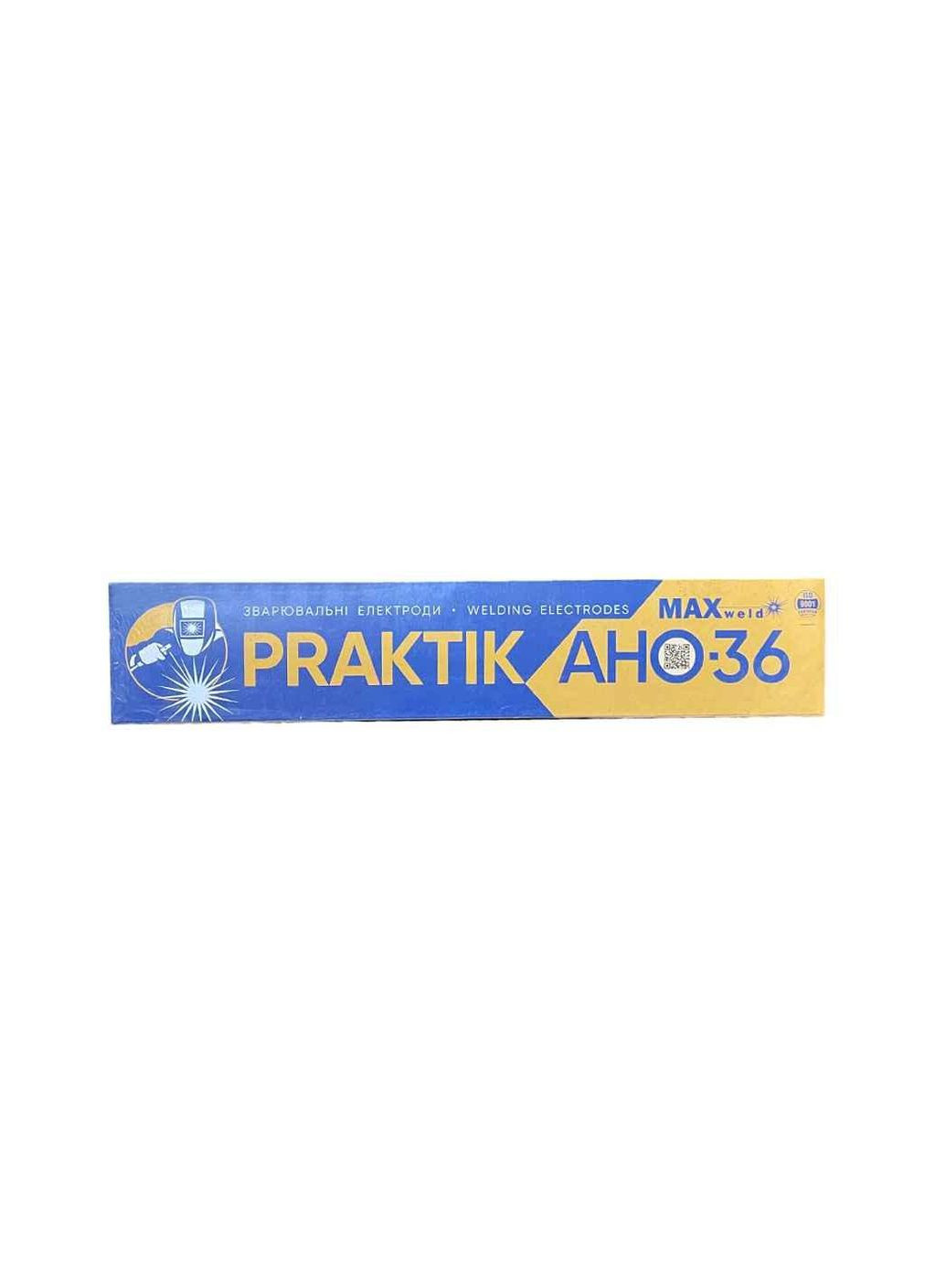 Елекроди АНО-36 Praktik (Е46), 3 мм, 2,5кг ТМ Maxweld (306631438)